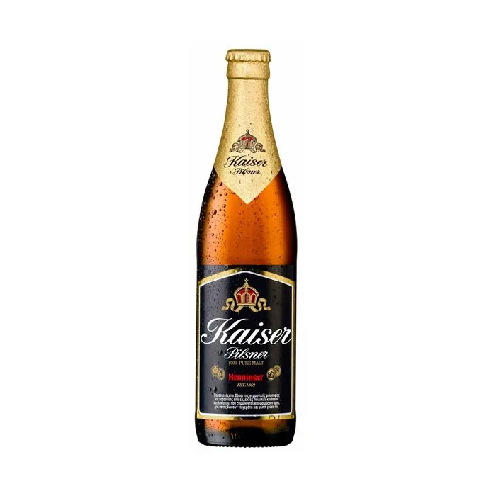 Kaiser Beer